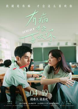 阿凡达 星辰视频高清在线观看