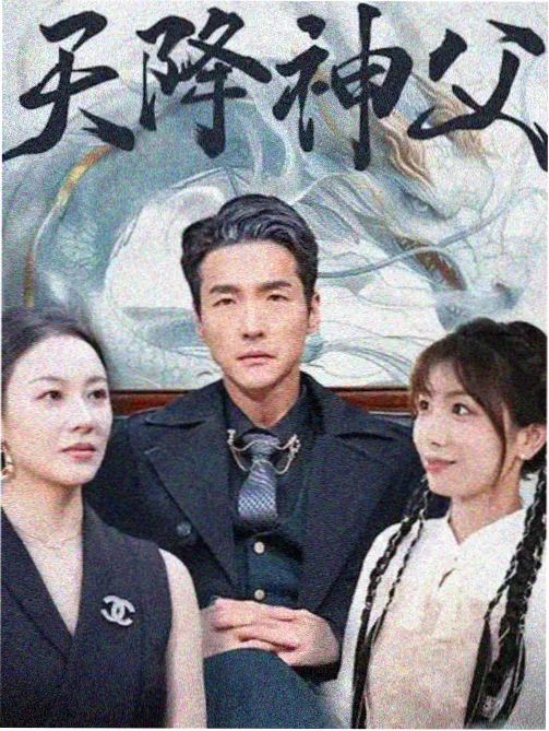 大明王朝1566 星辰视频免费
